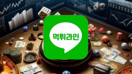 먹튀검증, 메이저사이트, 먹튀검증업체, 토토사이트, 안전놀이터, 메이저놀이터